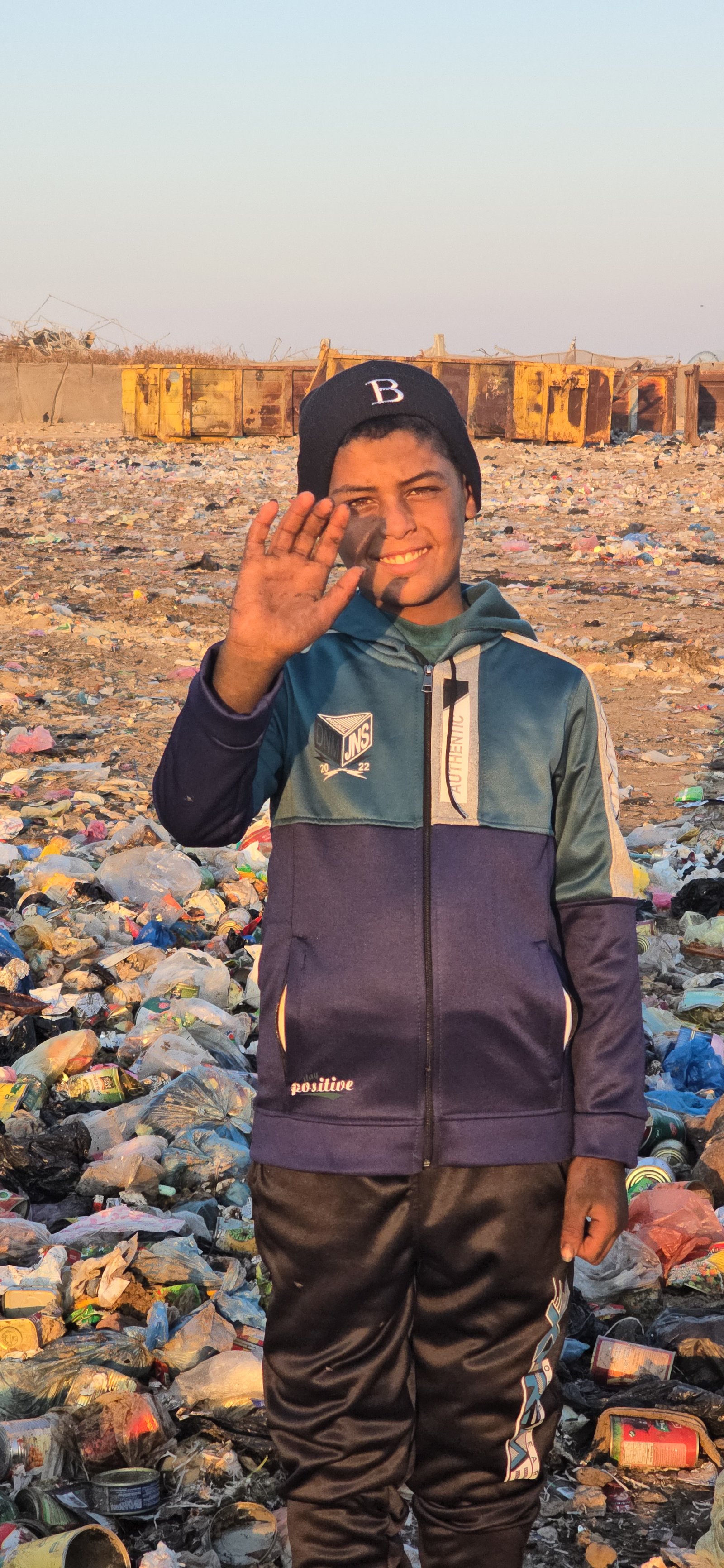 رعاية